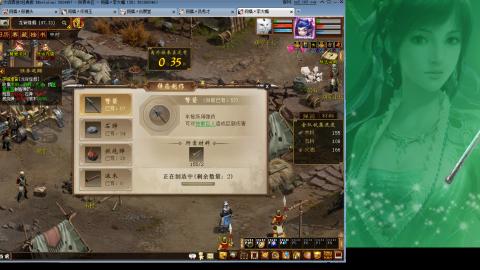 无属性16星8级穷奇