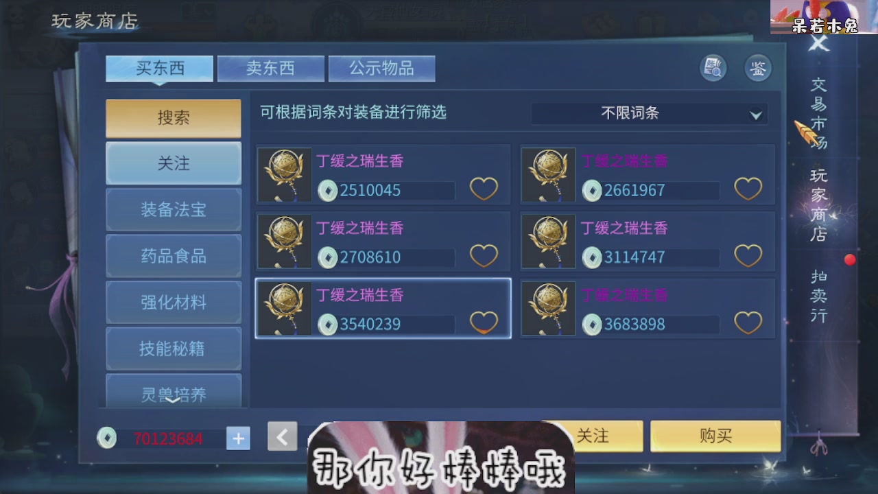接托管