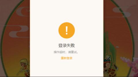 接托管蜃境啦