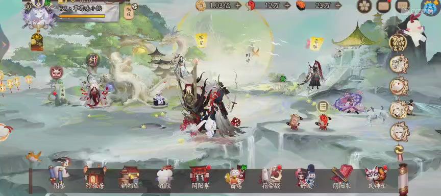 晴明扇投放点