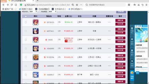欢迎来到我的直播间