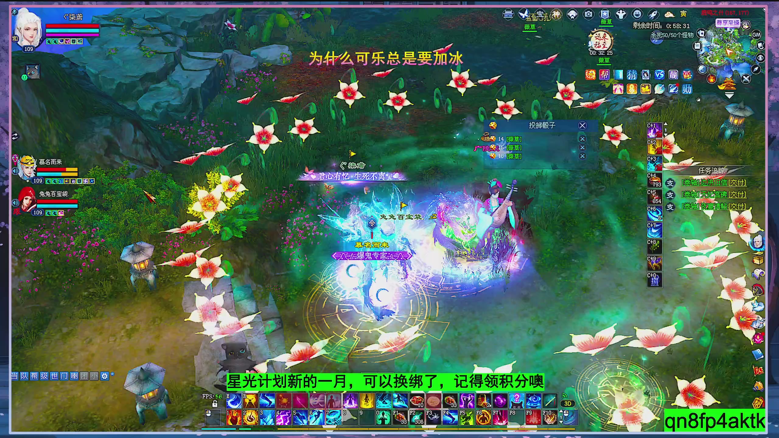 接集影 法器 迷宫