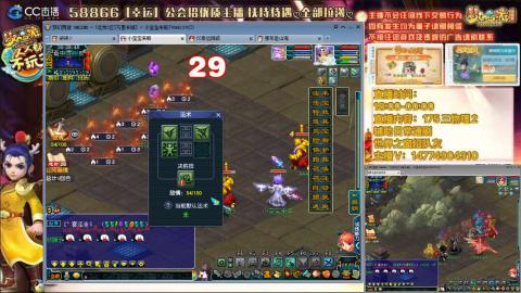 万里一组75通刷招养老队友