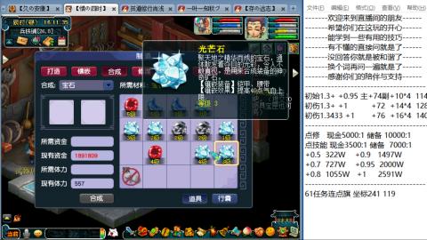徐家汇129五开日常划水