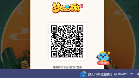 不能上车