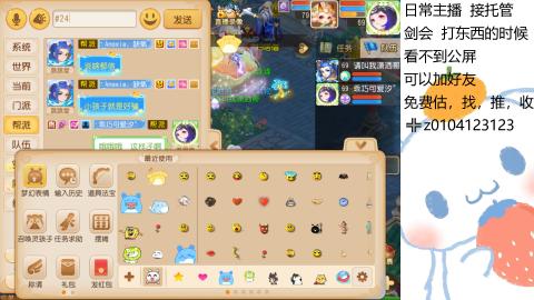 可可爱爱没有脑袋