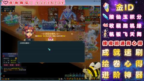 积分●成就●心得●神器