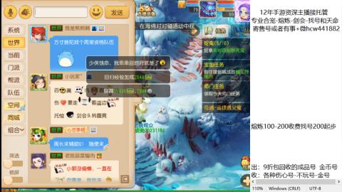 接熔练-找号-金银-练宠粽子月饼