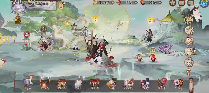 晴明扇投放点