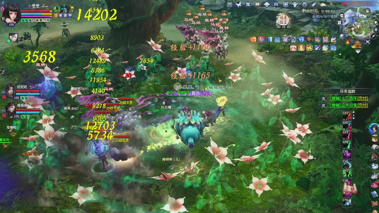 来领星光了！！！