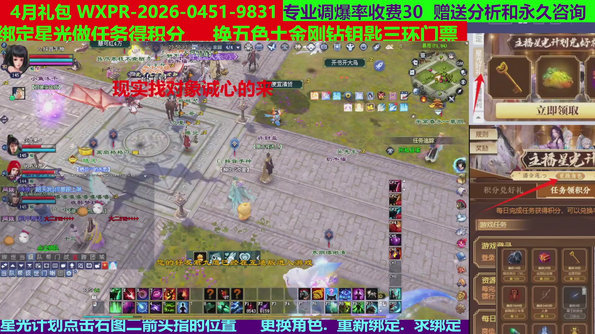 每天16小时地狱海画扇500幸运