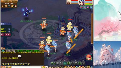 来了来了