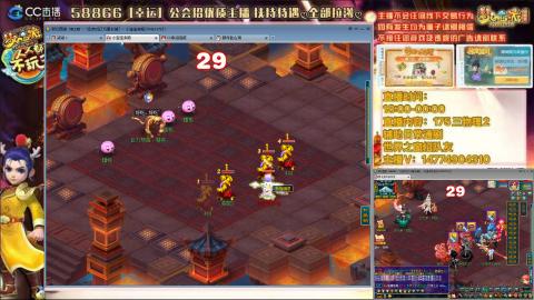万里一组75通刷招养老队友
