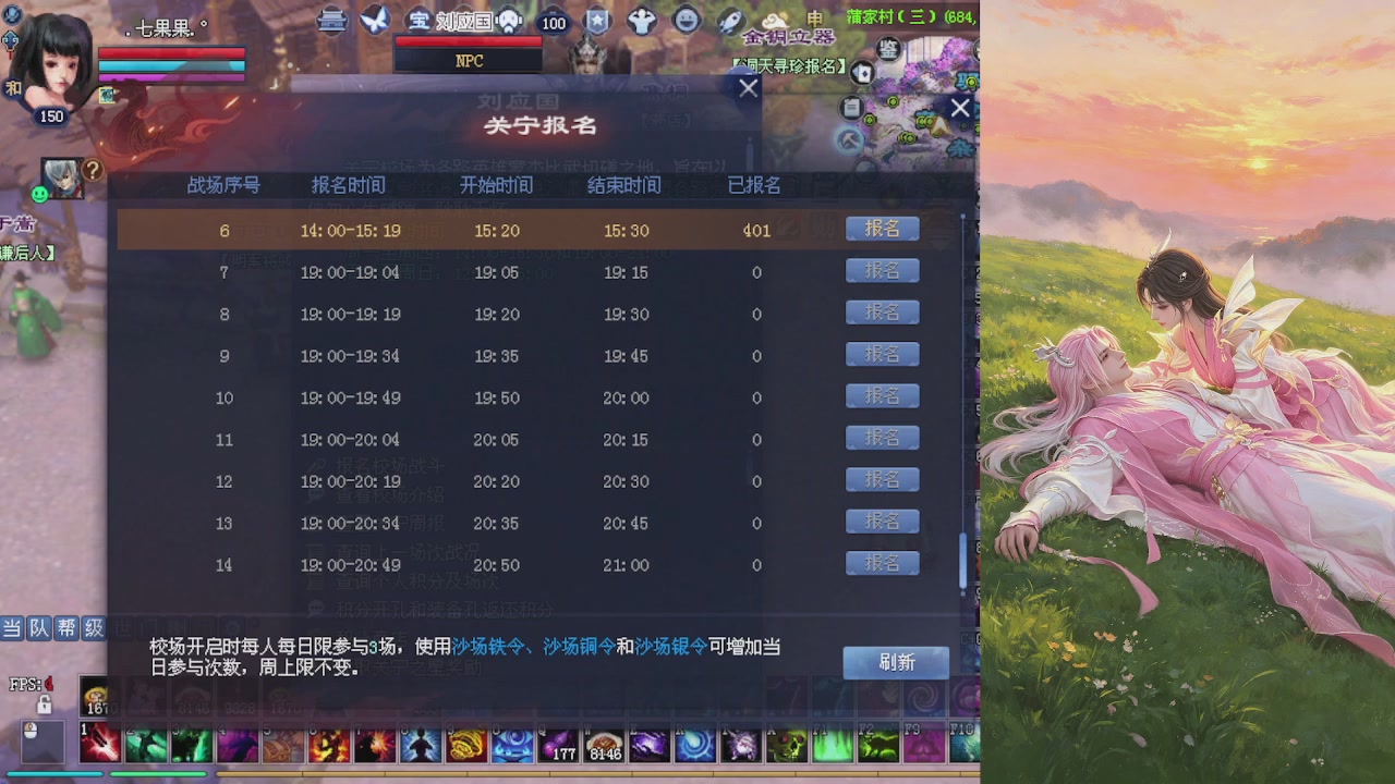 绑定星光可以吗？爆鬼爆粉爆橄榄~