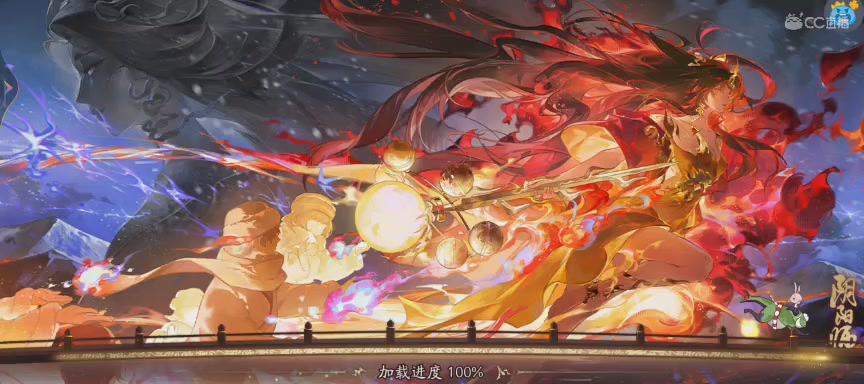晴明扇投放点