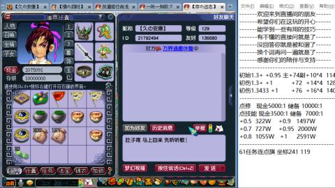徐家汇129五开日常划水