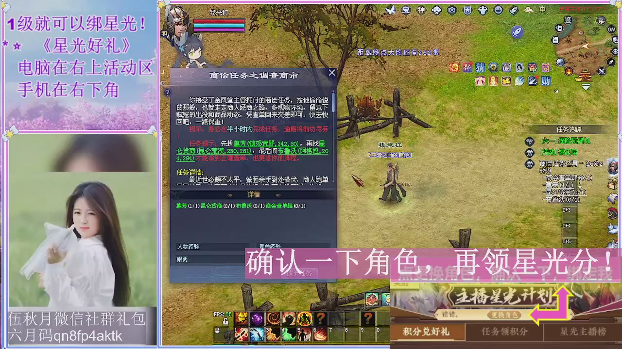 陌上花开君归否