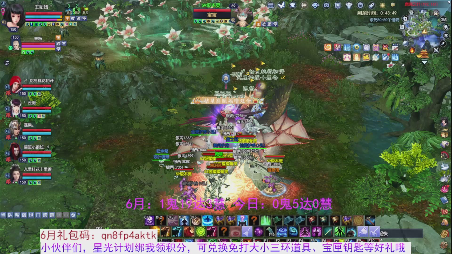 星光绑我 快来快来
