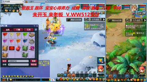 520双倍积分预定中