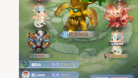 接九转蜃境托管