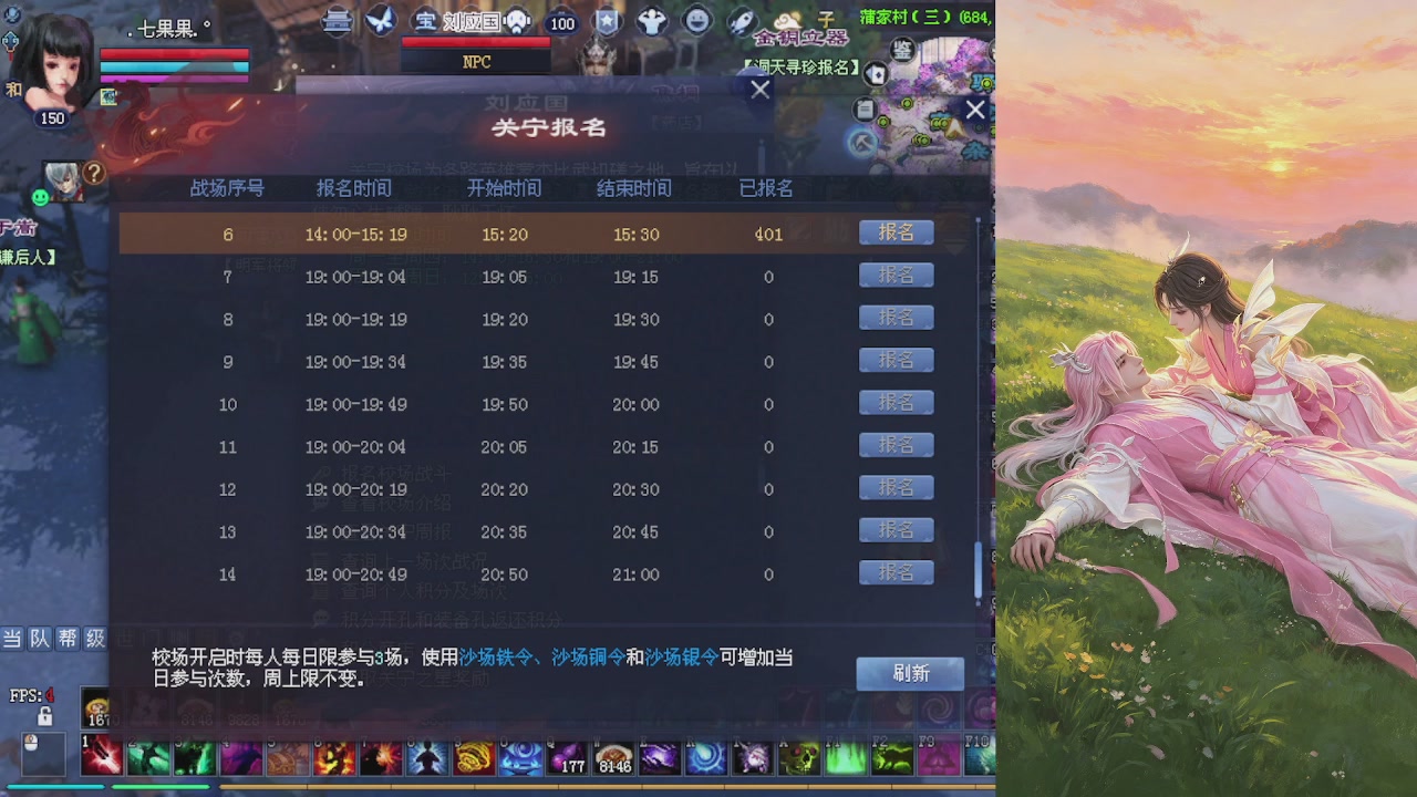 绑定星光可以吗？爆鬼爆粉爆橄榄~