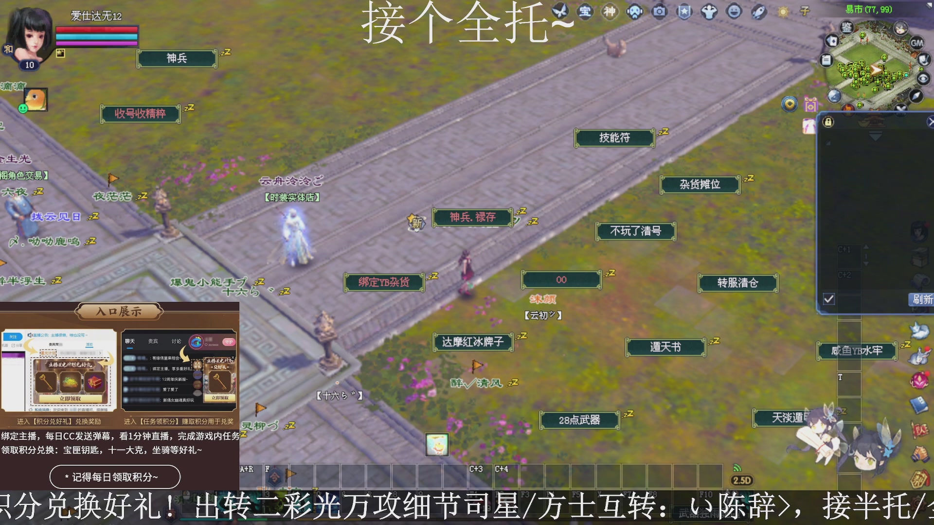 星光绑我，接全托！