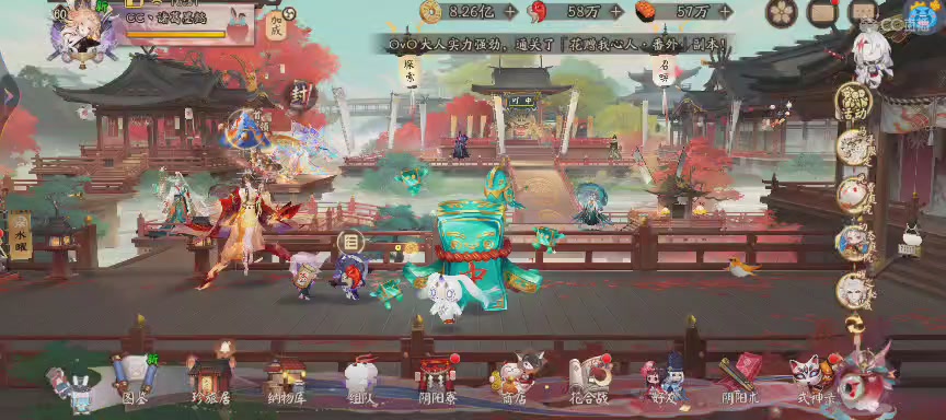 晴明扇投放点