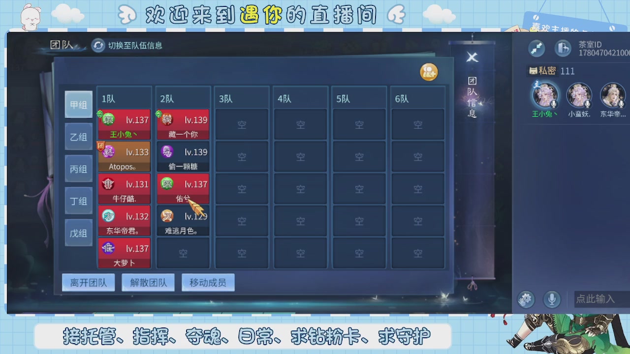 接托管-夺魂-卡龙-新区冲级
