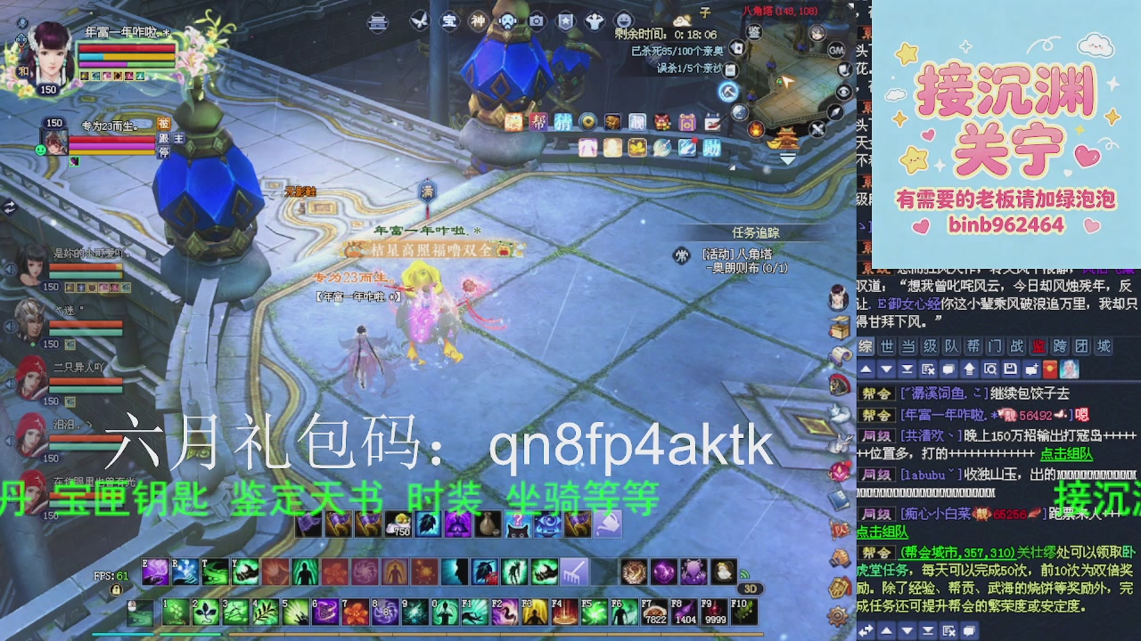接沉渊，关宁