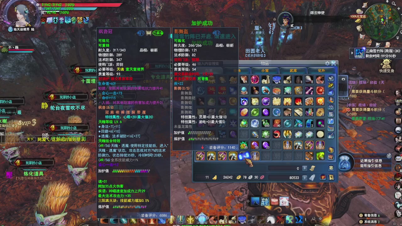 追梦估价转职广告担保
