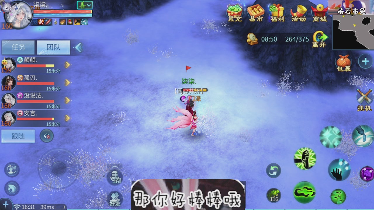 接托管
