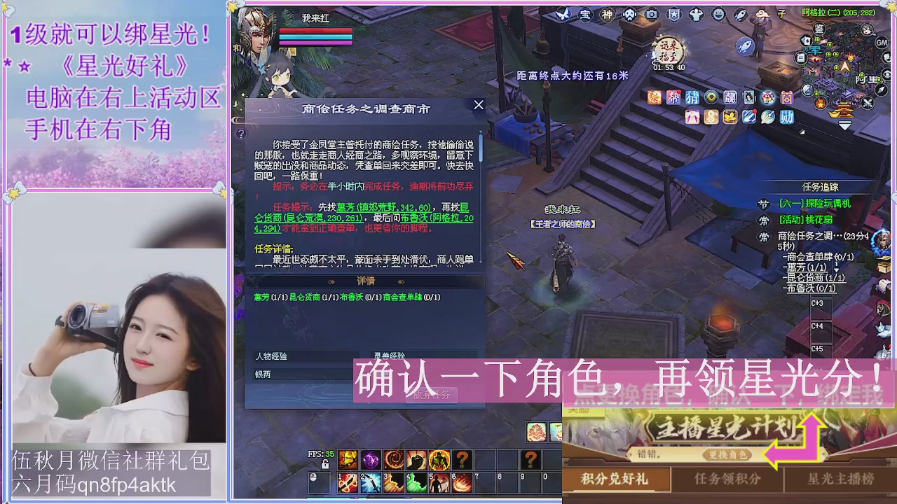 陌上花开君归否