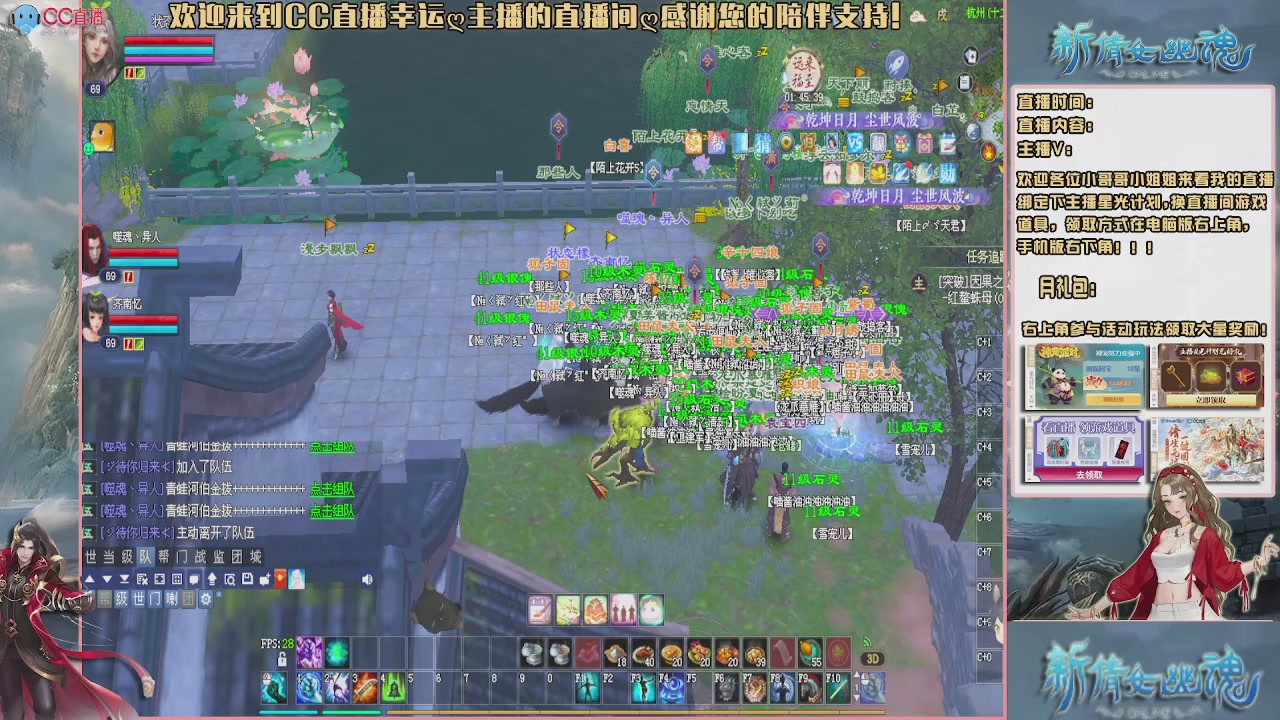 【幸运】ღ老高的直播间