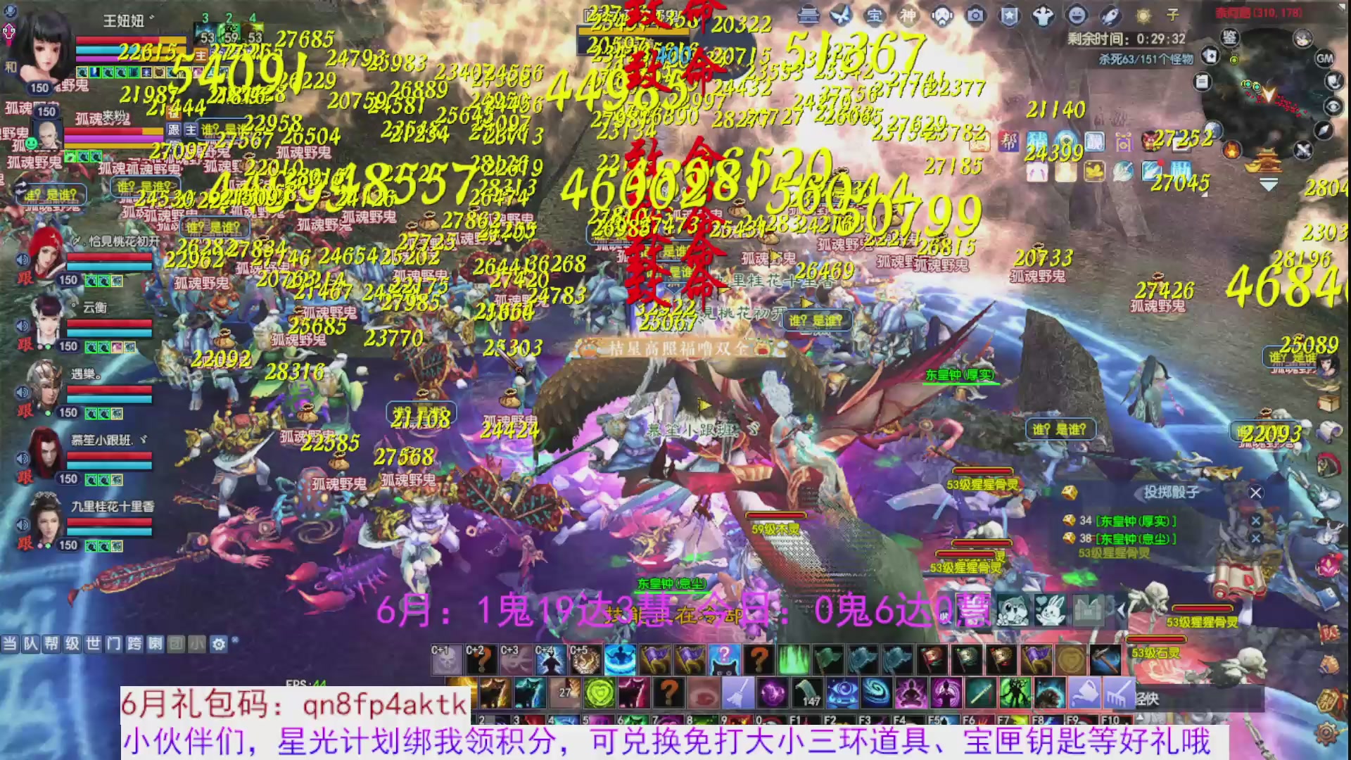 星光绑我 快来快来