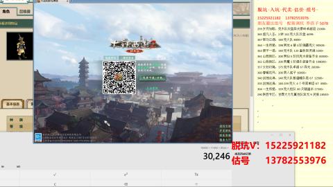 专业估号脱坑