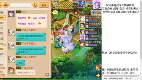 接熔练-估价找号-金银-托管剑会练宠月饼