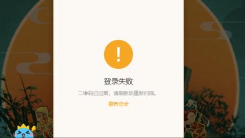 不能上车