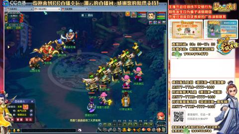 【紫气东来】日常任务