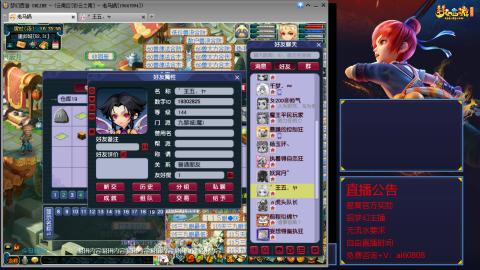 【彩云之南】144难民第567天
