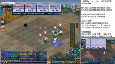 沉迷山河的小陈