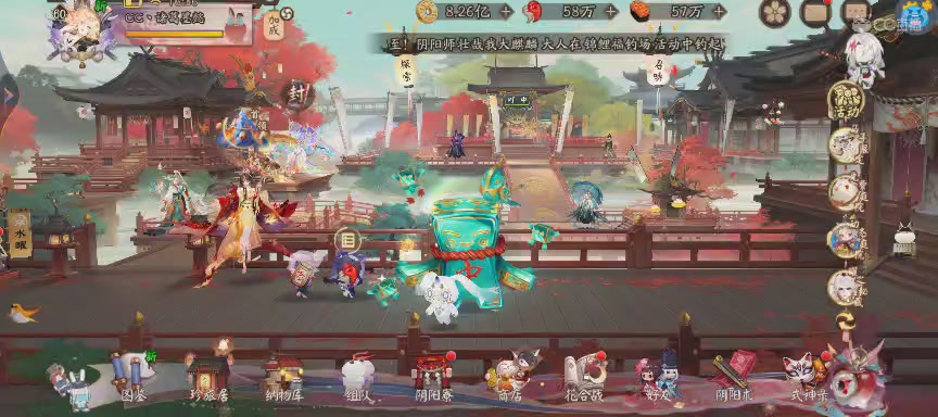 晴明扇投放点