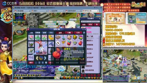 万里一组75通刷招养老队友