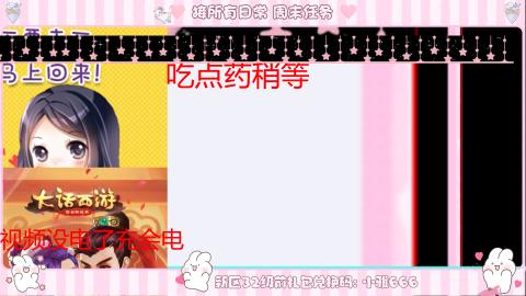 新区专属码小雅666