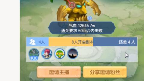 接九转蜃境托管