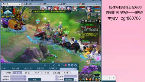 接估价配号找号帮卖调号