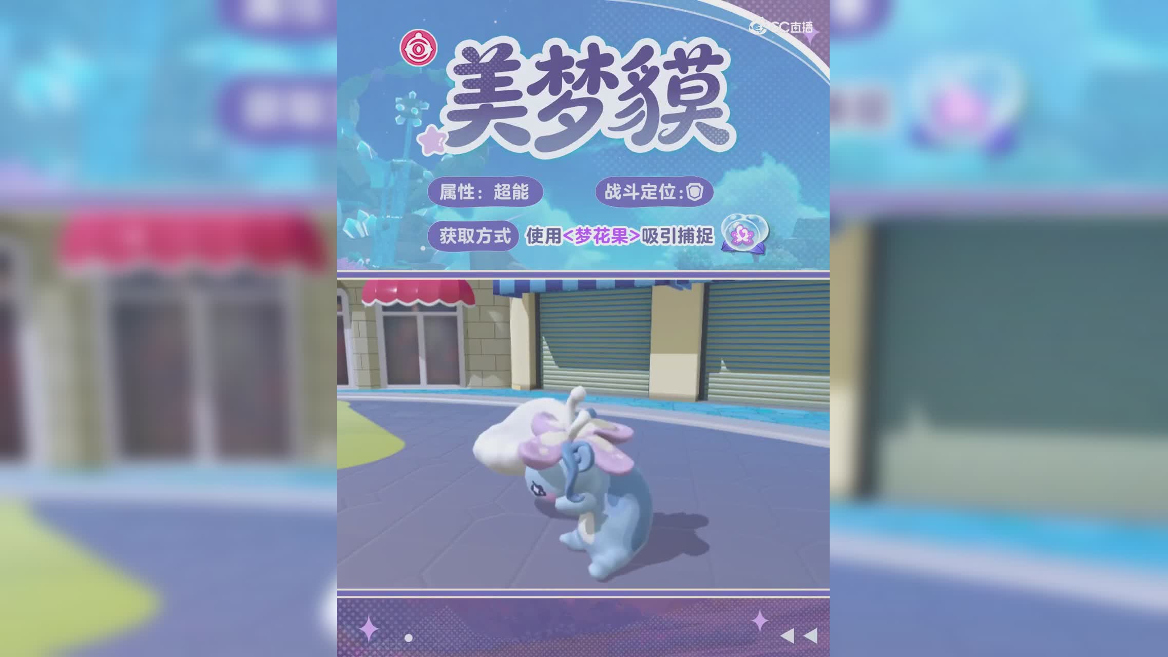【神奇艾比】是枕在云端的小憩专家