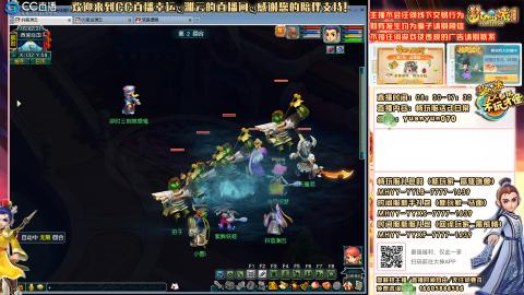 【紫气东来】日常任务