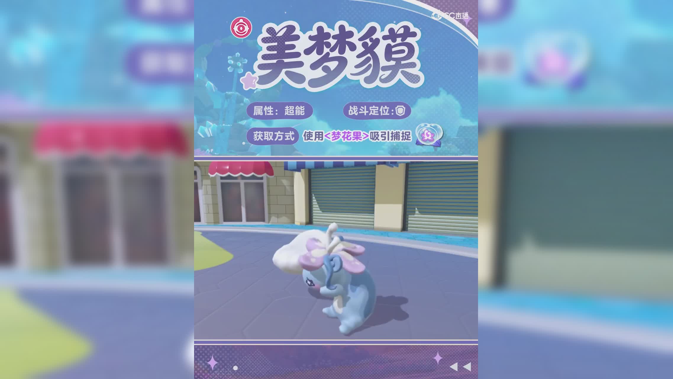 【神奇艾比】是枕在云端的小憩专家