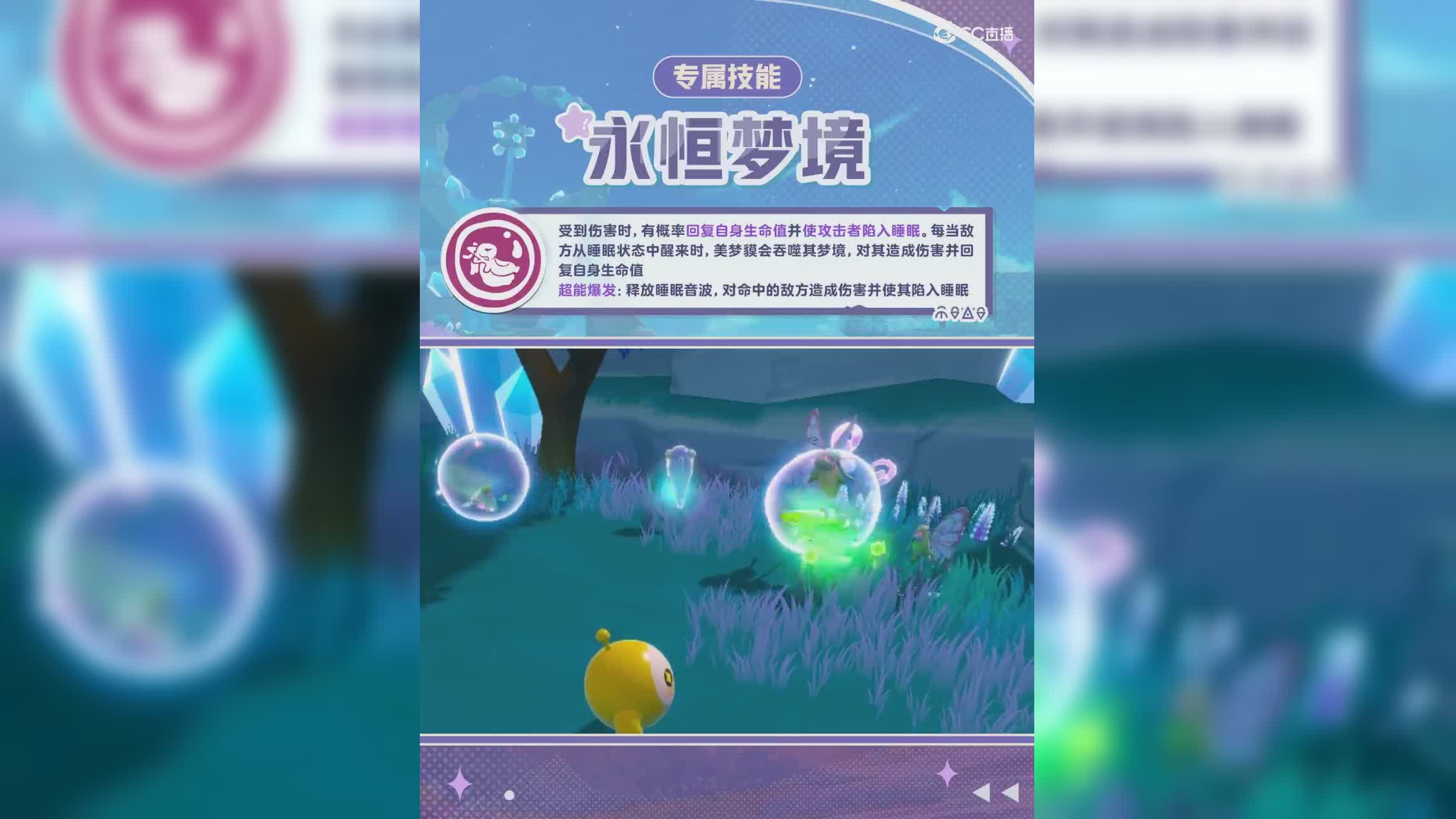 艾比