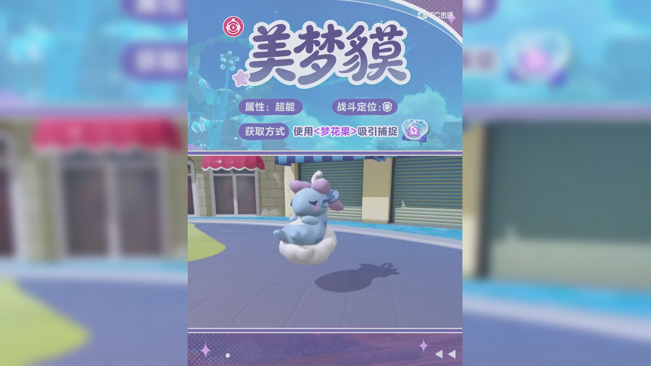 艾比